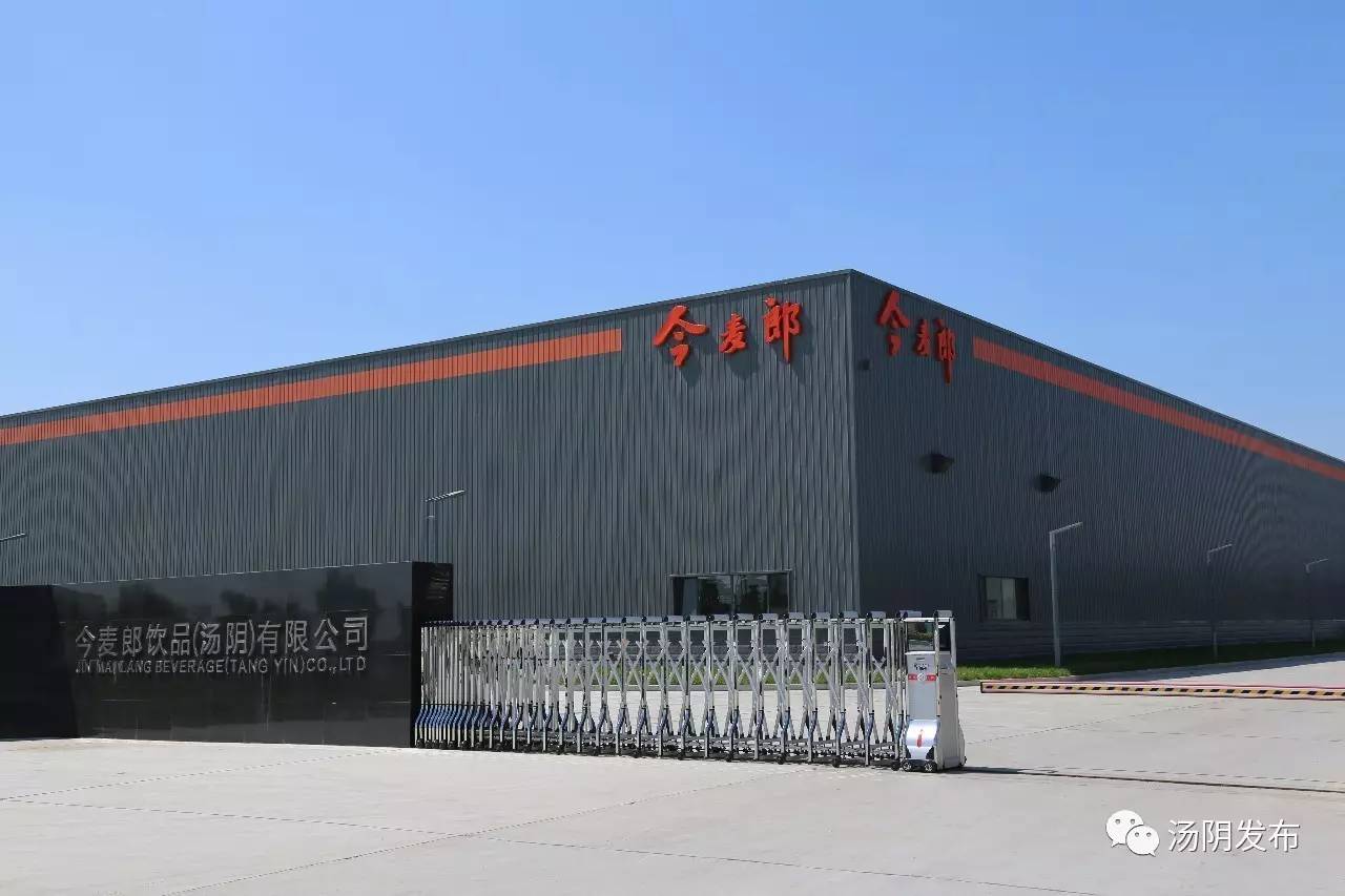 从县域洼地到产业高地 汤阴产业集聚区的崛起密码